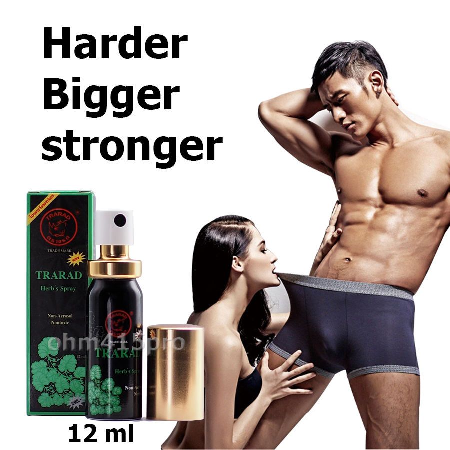 Men Sexual Enhancements Products