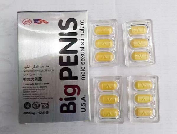 USA Big Penis Tablet For Long Time
