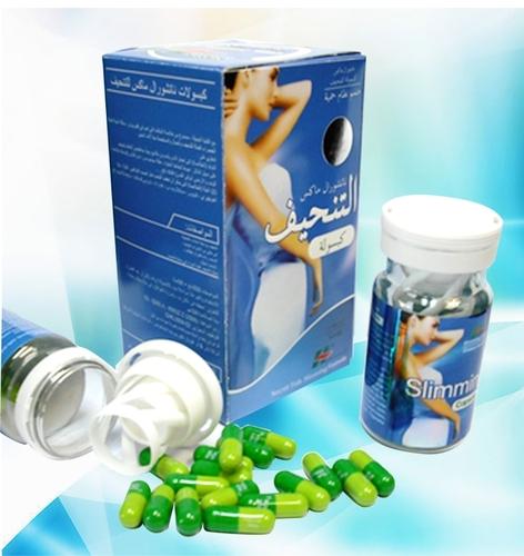 Natural Max Slimming Capsule Blue