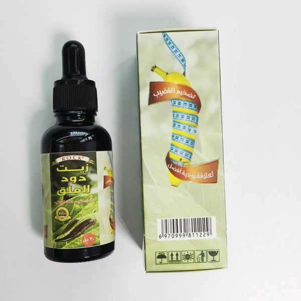 Lumbricina Oil For Men